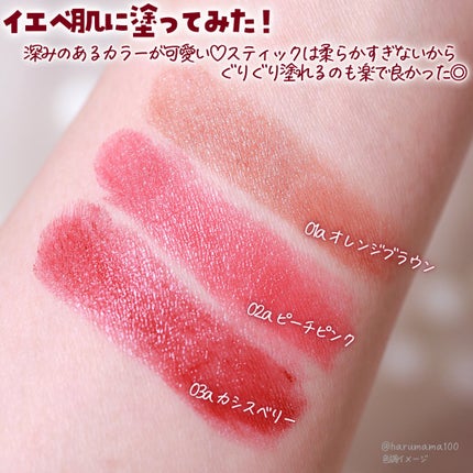 &. Wチャーム ぷっくりティント/DAISO/リップティントを使ったクチコミ(4枚目)