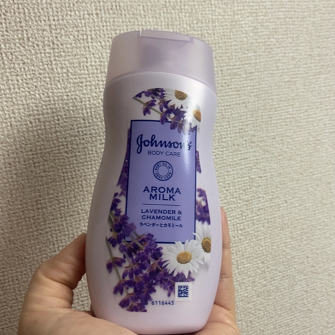 ドリーミースキン アロマミルク/ジョンソンボディケア/ボディミルクを使ったクチコミ（1枚目）