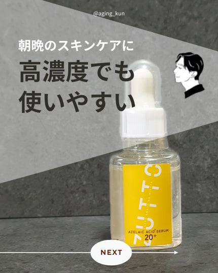 を使ったクチコミ(1枚目)