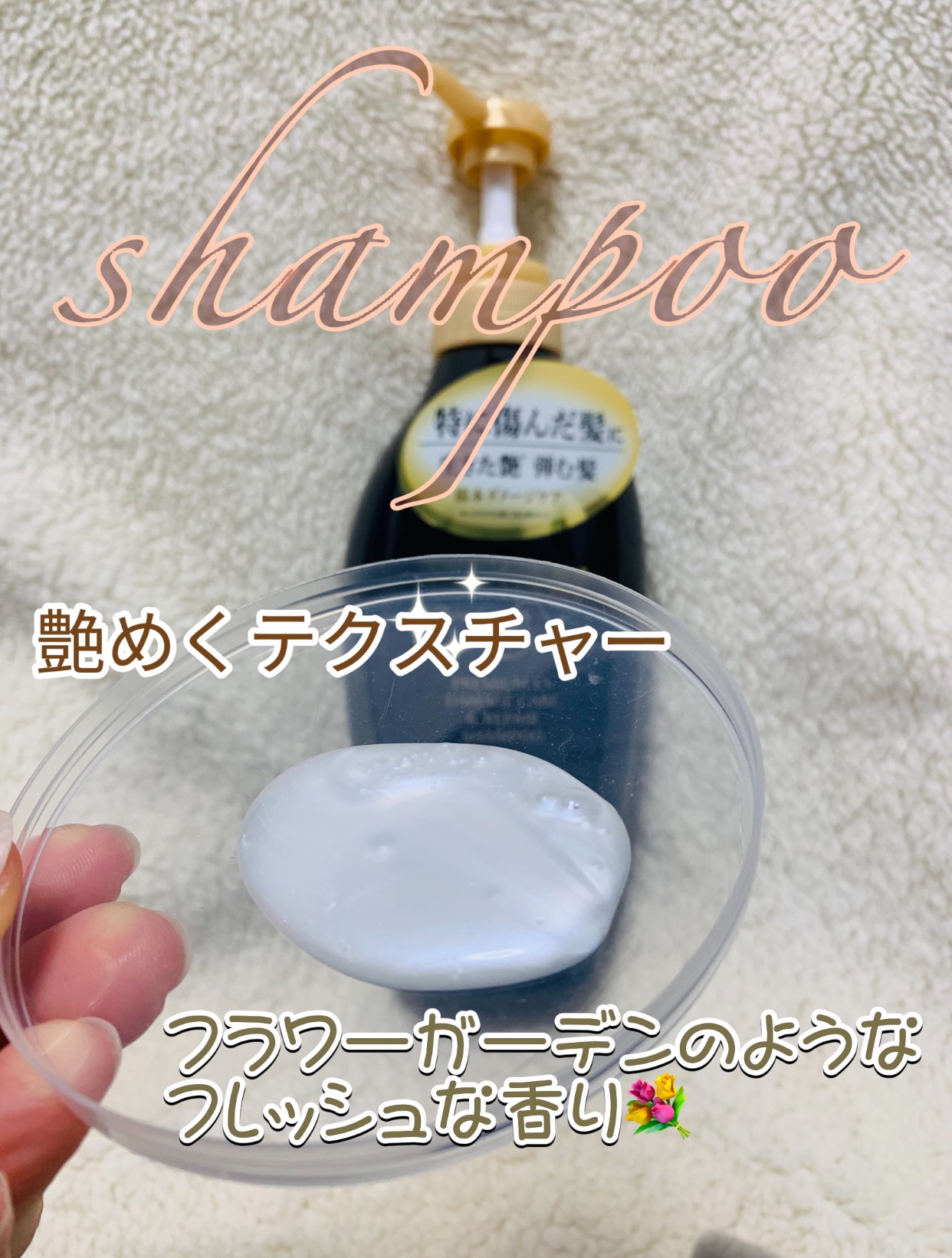 TSUBAKI プレミアムEX ダメージケア＆リペア シャンプー/コンディショナートリートメント/TSUBAKI/シャンプー・コンディショナーを使ったクチコミ（2枚目）