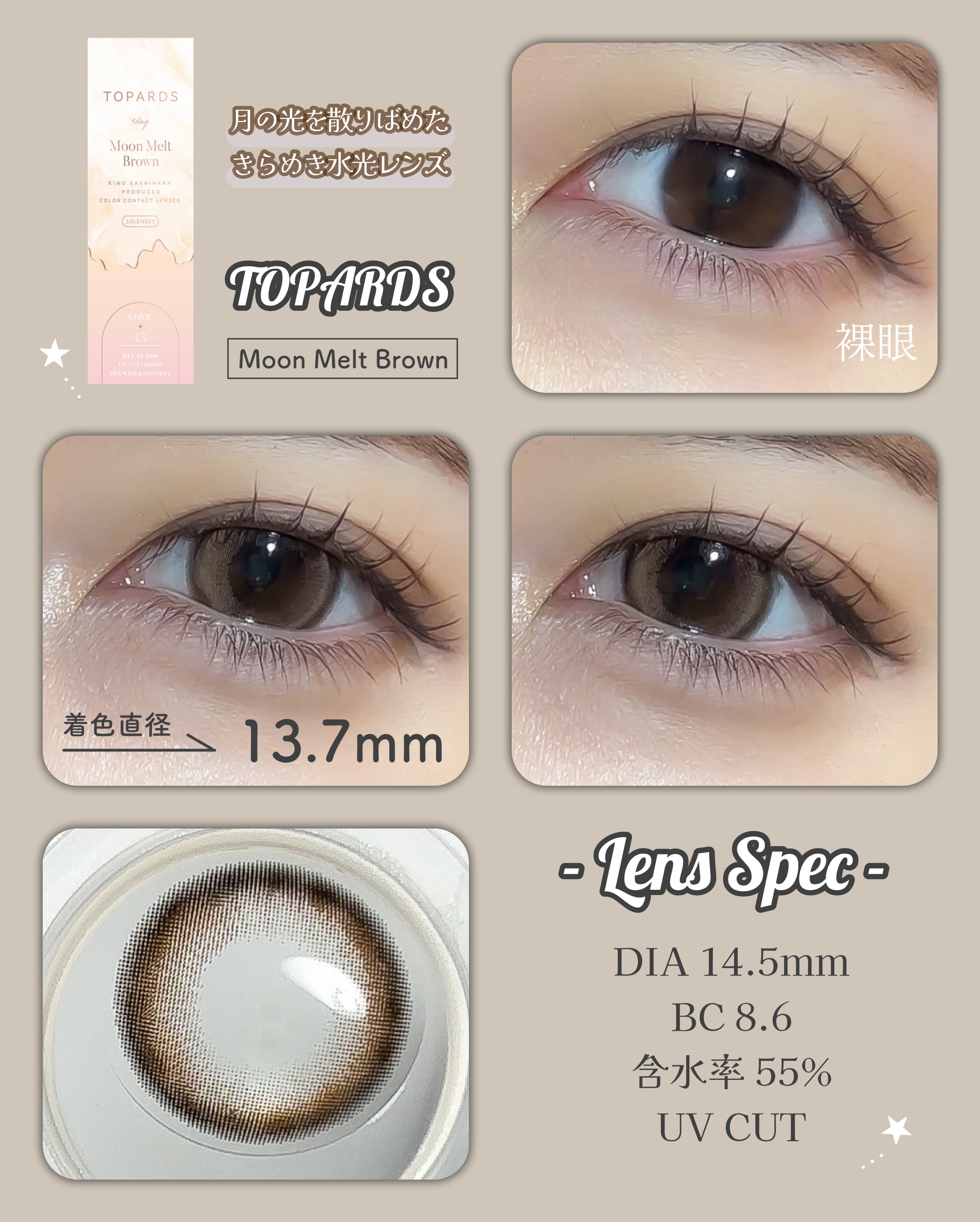 TOPARDS 1day/TOPARDS/ワンデー（１DAY）カラコンを使ったクチコミ（3枚目）