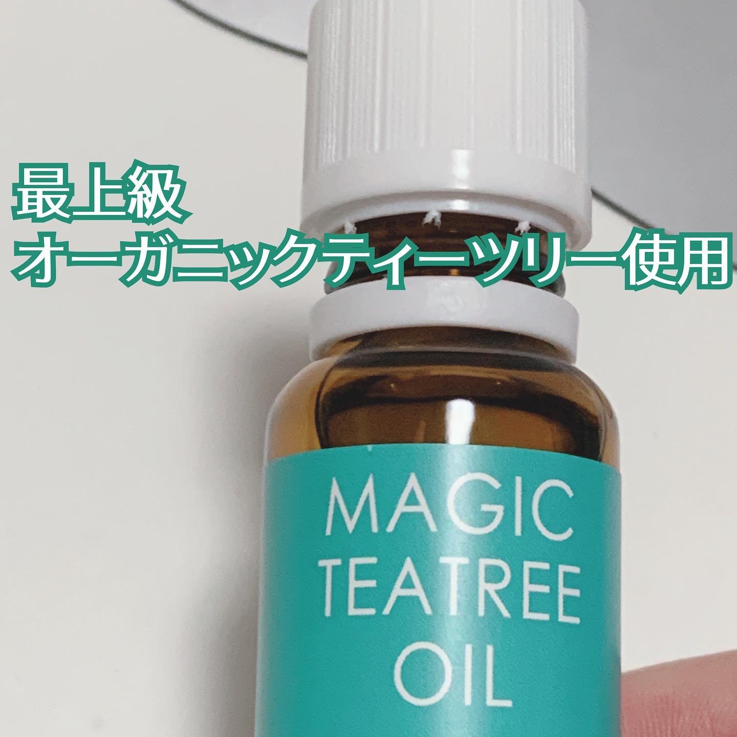 マジックティーツリーオイル/ブラン/フェイスオイルを使ったクチコミ（2枚目）