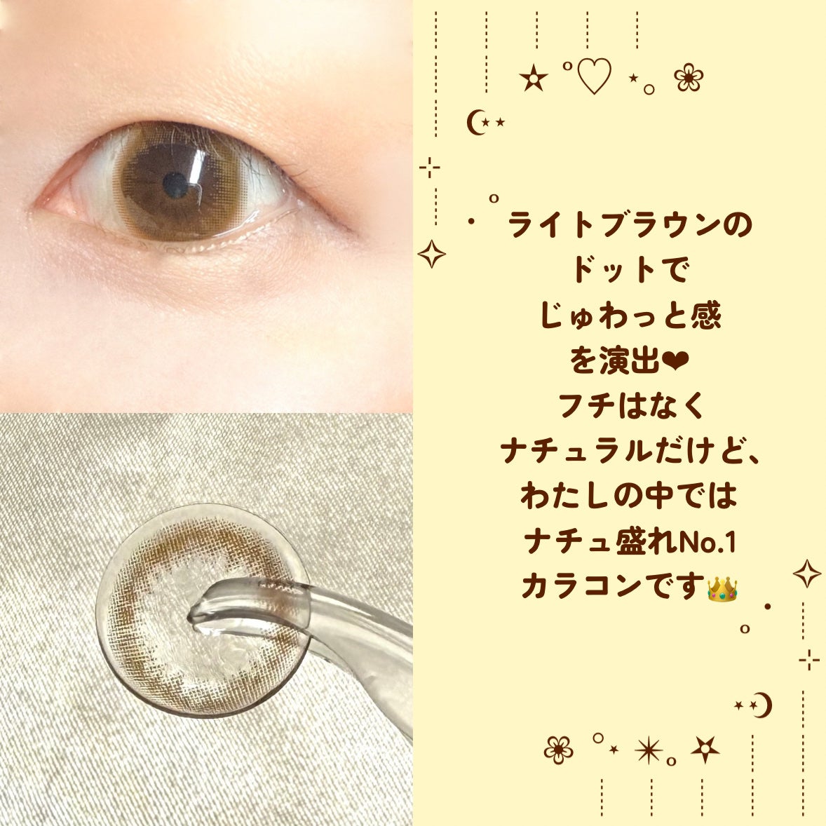 MOLAK 1day/MOLAK/ワンデー(1DAY)カラコンを使ったクチコミ(3枚目)