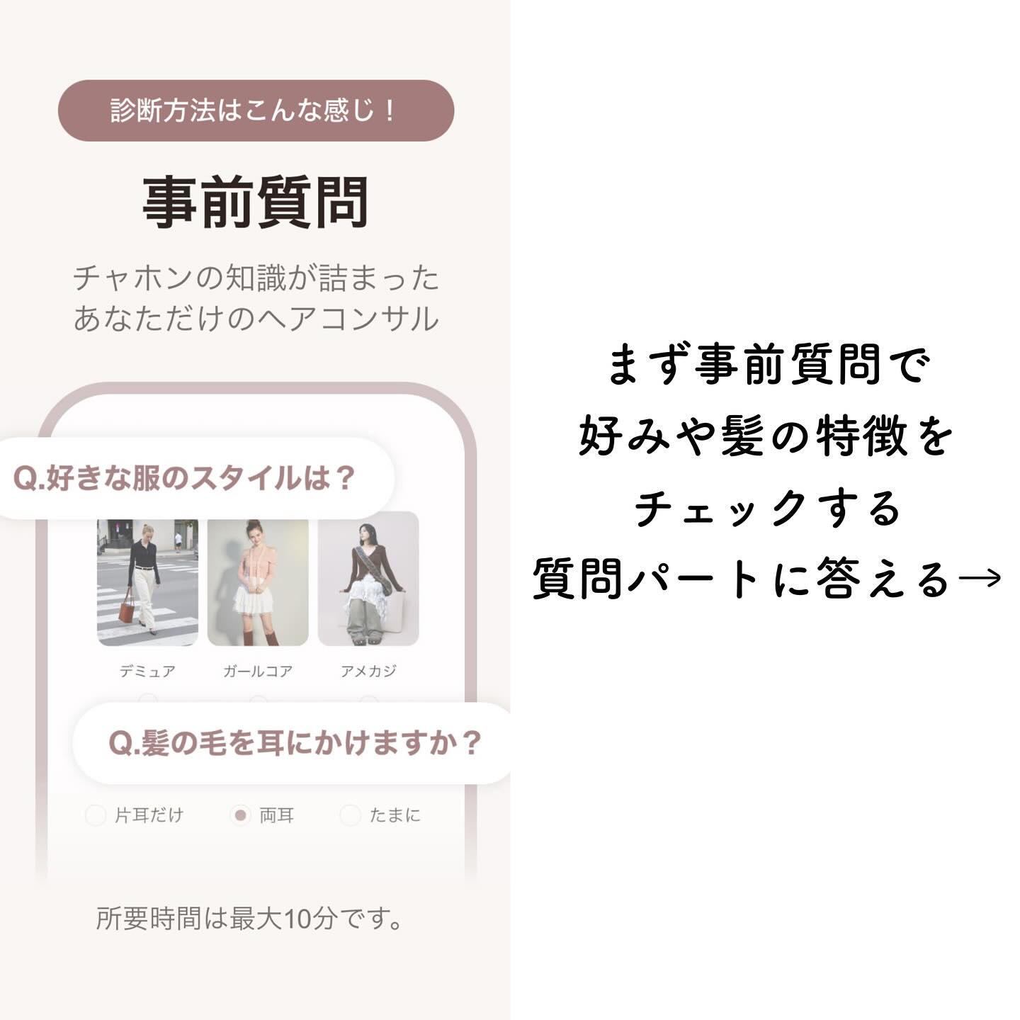 ケープ 3Dエクストラキープ 無香料/ケープ/ヘアスプレーを使ったクチコミ（3枚目）