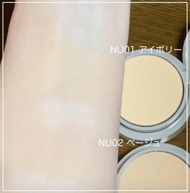 コンフォートベルベットプレスパウダーファンデーション NU01 アイボリー/&nd by rom&nd/プレストパウダーを使ったクチコミ（3枚目）