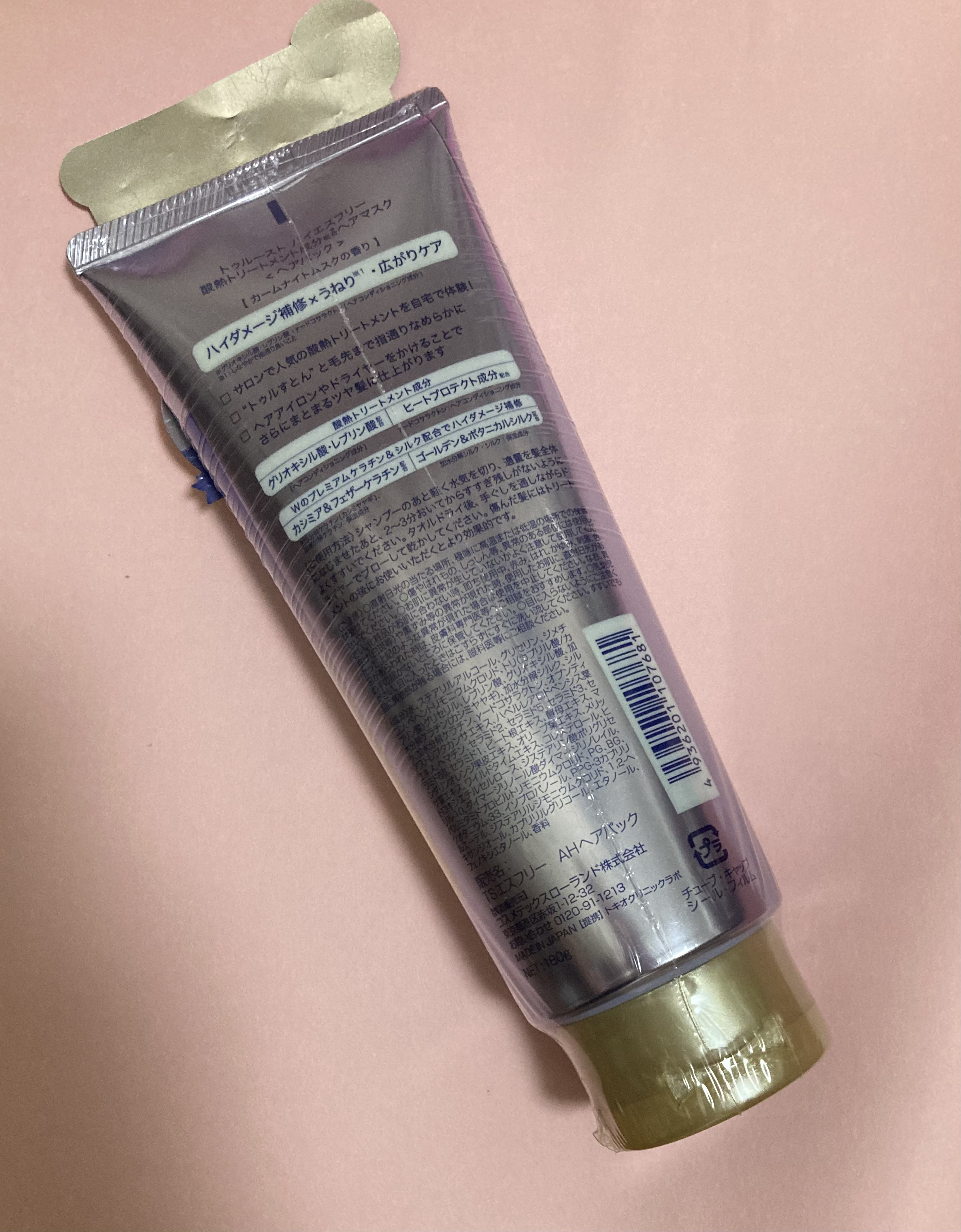 酸熱TRヘアマスク/TRUEST/ヘアマスク・ヘアパックを使ったクチコミ（2枚目）