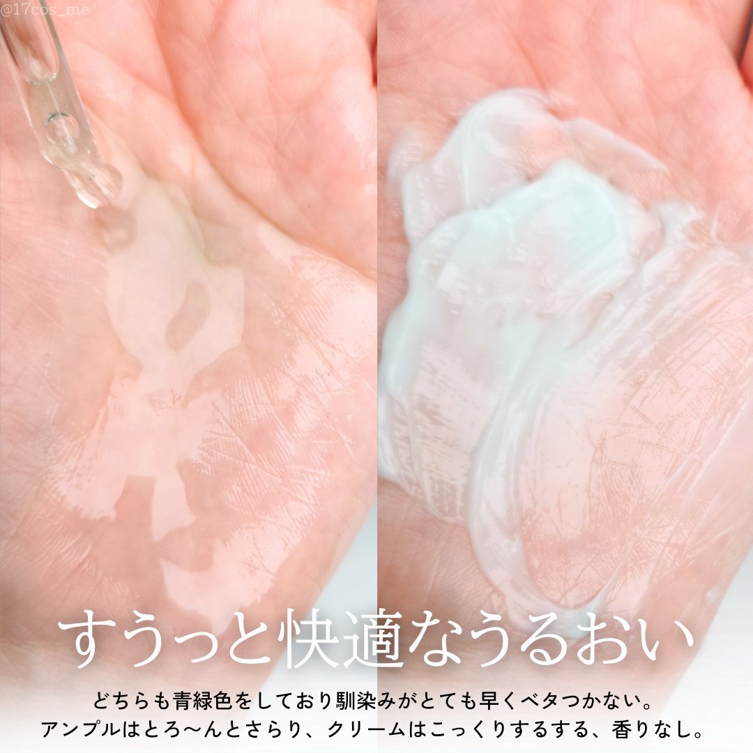 PDRN 73 リバイタライジング アンプル/MAYBENA/美容液を使ったクチコミ（3枚目）