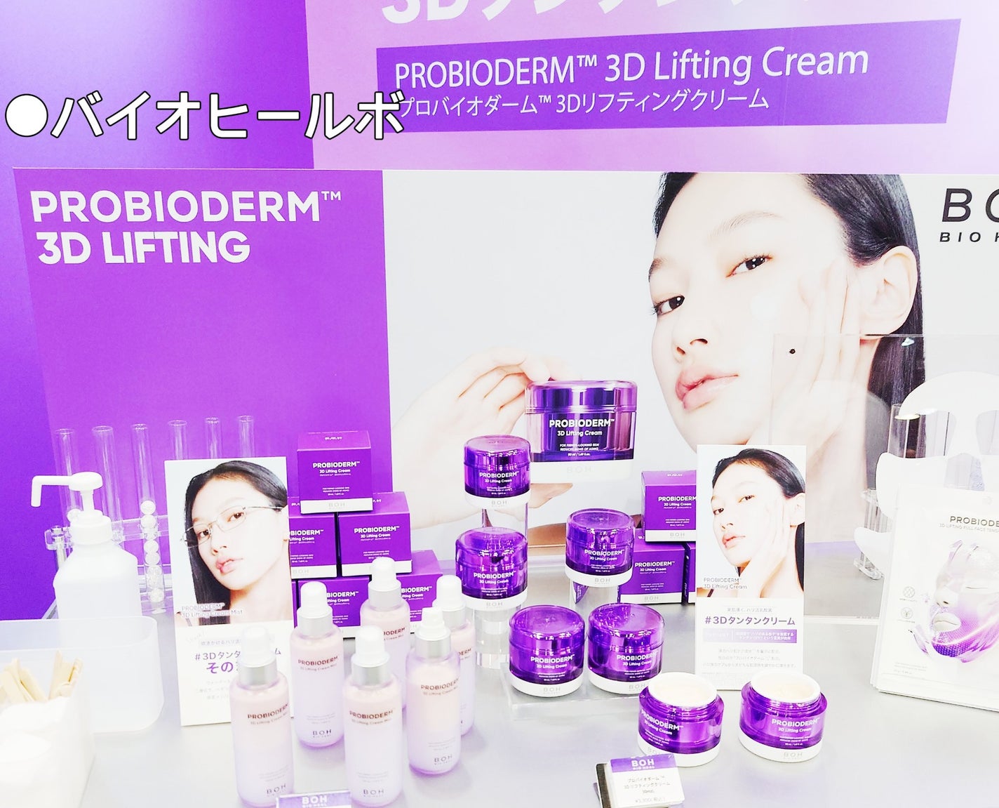 ãããðž on LIPS ãæ¥æ¬åã®ãããã¢ããã€ãã³ãK-cosmeFestivalR..ãïŒ6æç®ïŒ