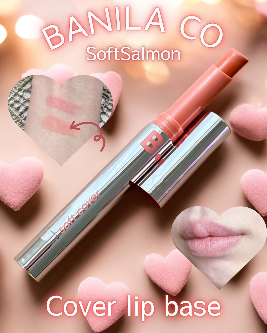 カバーリップベース/BANILA CO/リップライナーを使ったクチコミ（2枚目）