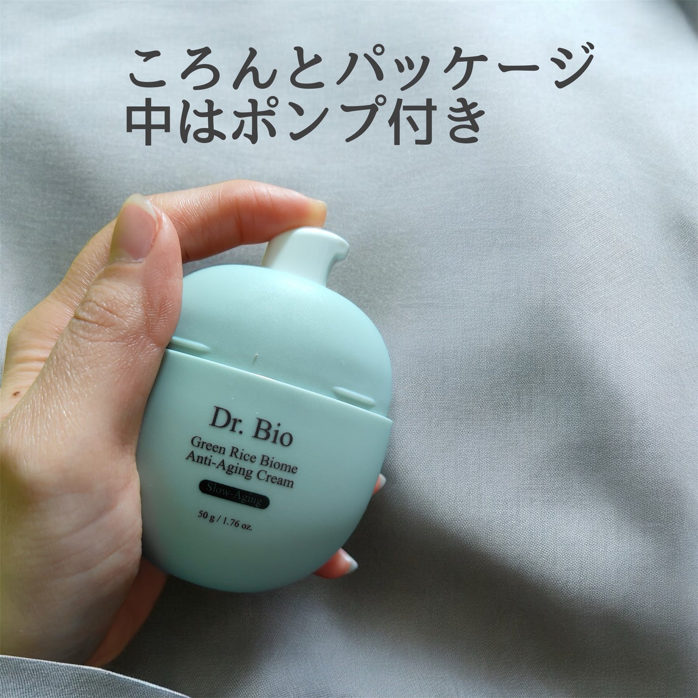 緑米ライスバイオーム™トーンアップ弾力クリーム/Dr.Bio/フェイスクリームを使ったクチコミ(2枚目)