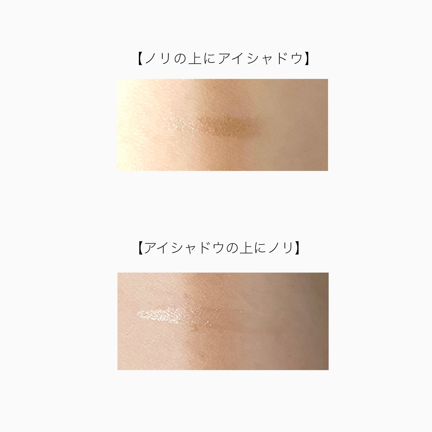 アイビューティー フィクサー WP/アストレア ヴィルゴ/二重まぶた用アイテムを使ったクチコミ(7枚目)