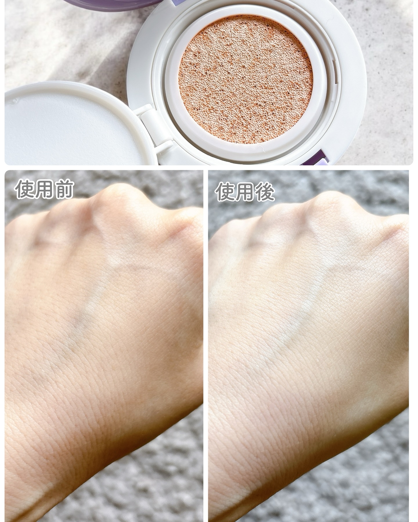 パンテノールバリアクッション/COSNORI/クッションファンデーションを使ったクチコミ（3枚目）