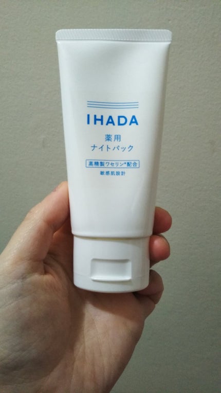 薬用ナイトパック/IHADA/フェイスクリームを使ったクチコミ(1枚目)