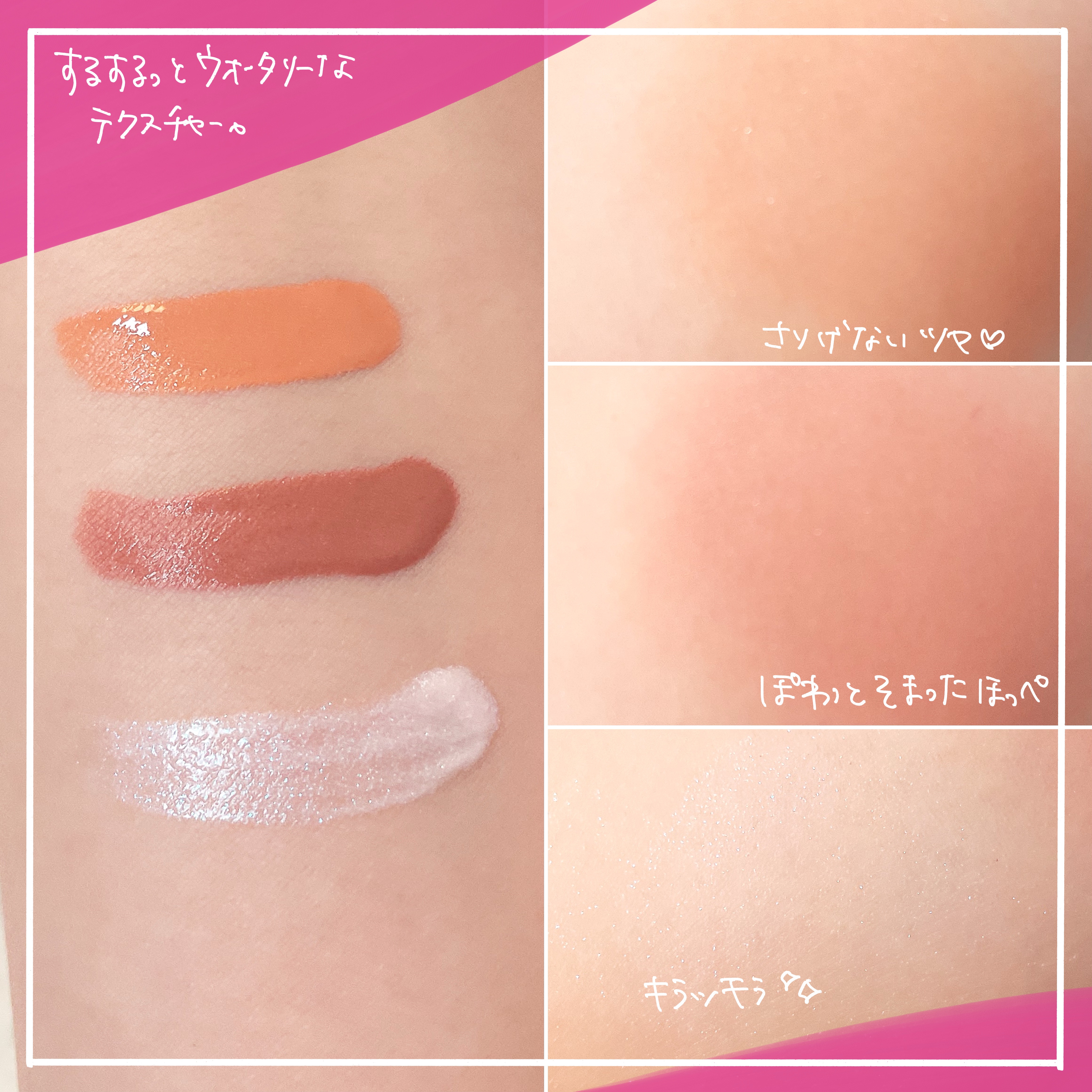 メイベリン グローキッサー ハイライター/MAYBELLINE NEW YORK/リキッドハイライトを使ったクチコミ（3枚目）