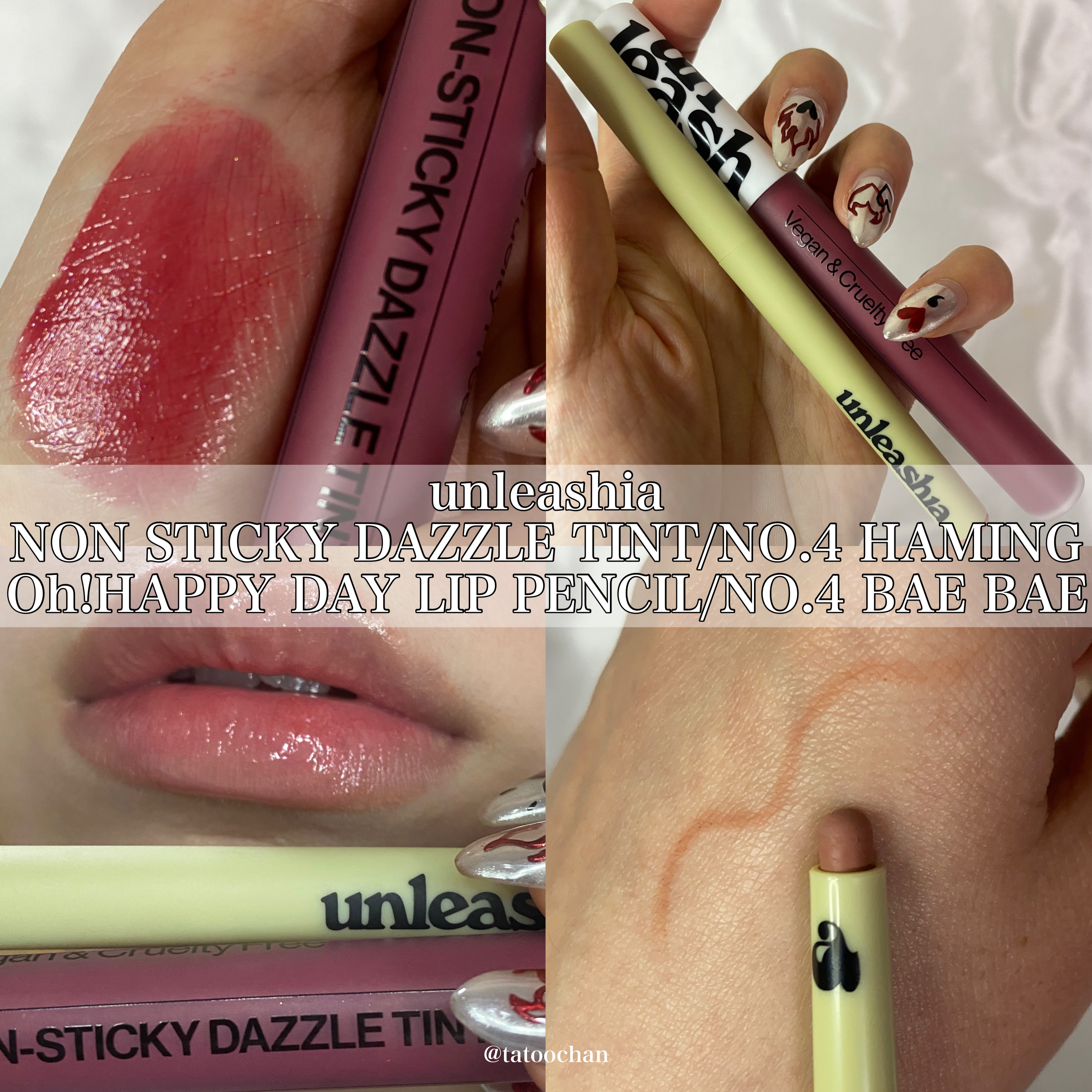 ノンスティッキーダズルティント/unleashia/リップティントを使ったクチコミ（1枚目）