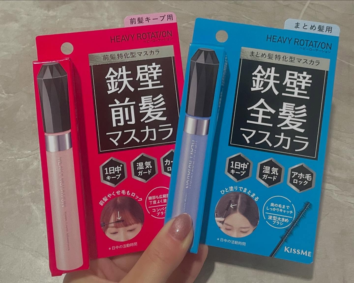 キスミー　ヘビーローテーション　前髪キープロックマスカラ/ヘビーローテーション/その他スタイリングを使ったクチコミ（3枚目）