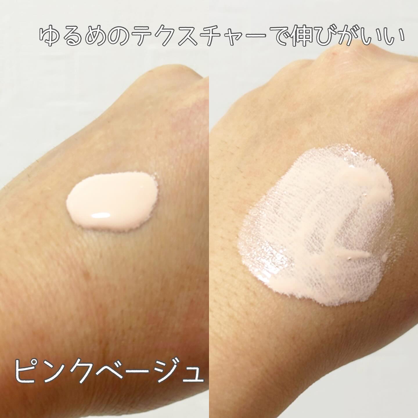 メイクアップベース フェイスレスポンサー プラス/ブリリアージュ/化粧下地を使ったクチコミ（3枚目）