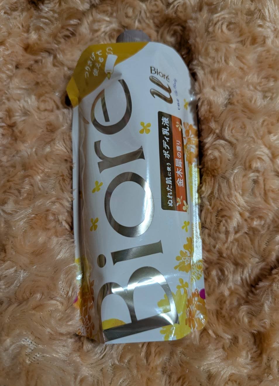 ザ ボディ ぬれた肌に使うボディ乳液 金木犀の香り/ビオレu/ボディミルクを使ったクチコミ(1枚目)