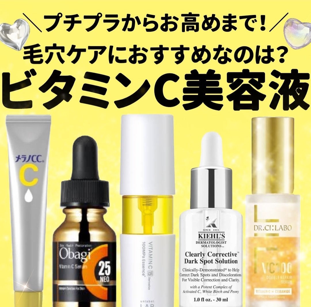 V エッセンス/unlabel/美容液を使ったクチコミ（1枚目）