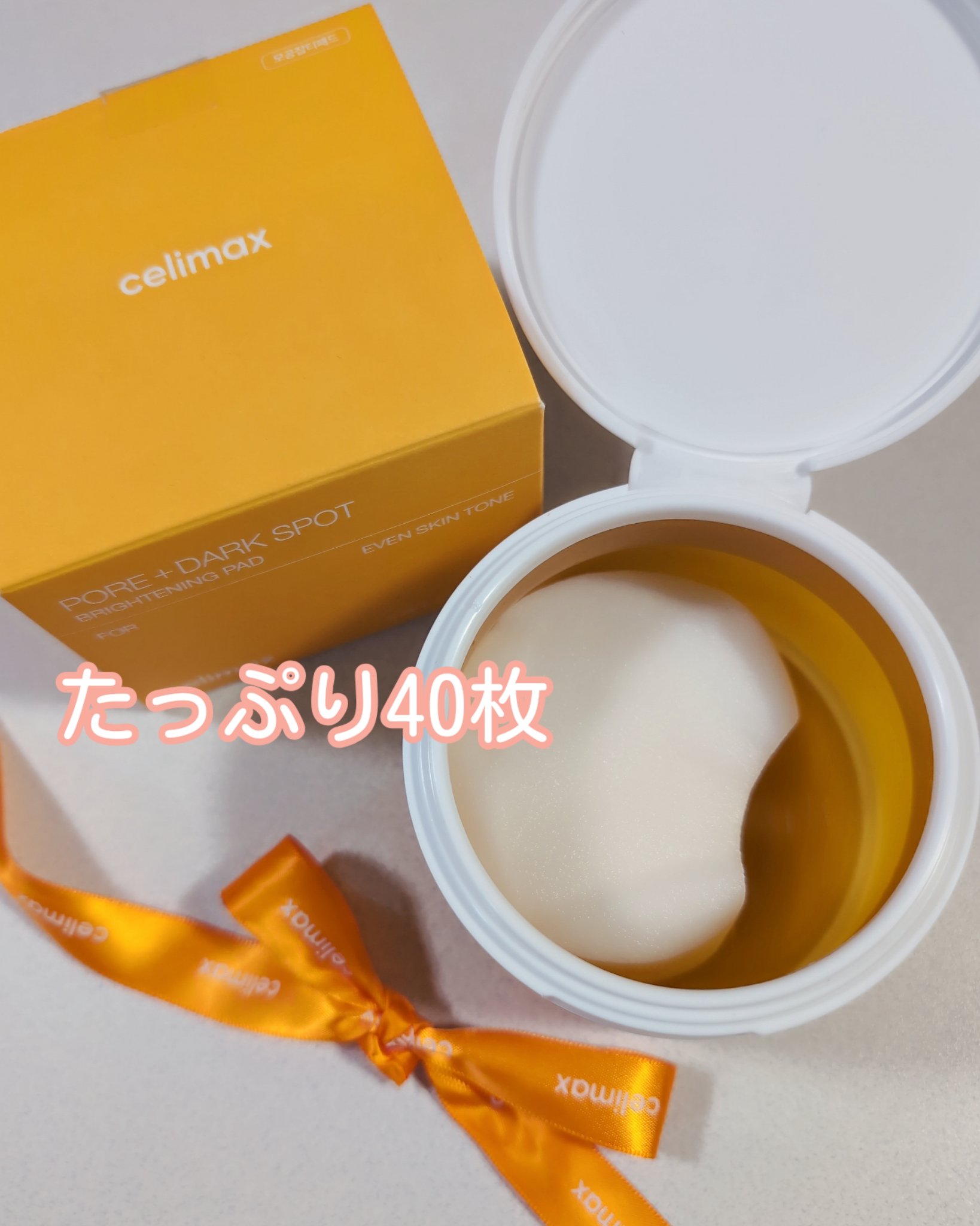 ポアブライトニング シミケア パッド/celimax/トナーパッドを使ったクチコミ（2枚目）