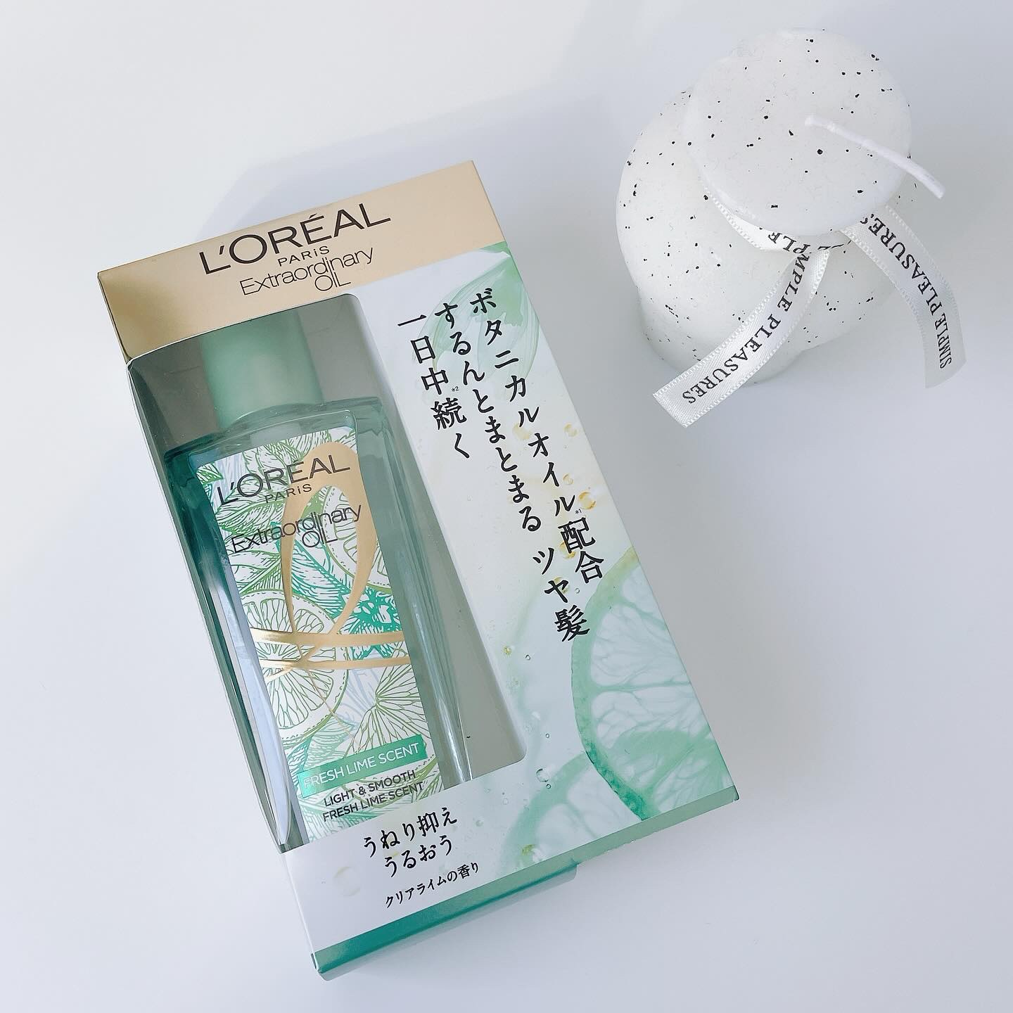 ロレアル パリ エクストラオーディナリー クリアライム/ロレアル パリ/ヘアオイルを使ったクチコミ（2枚目）