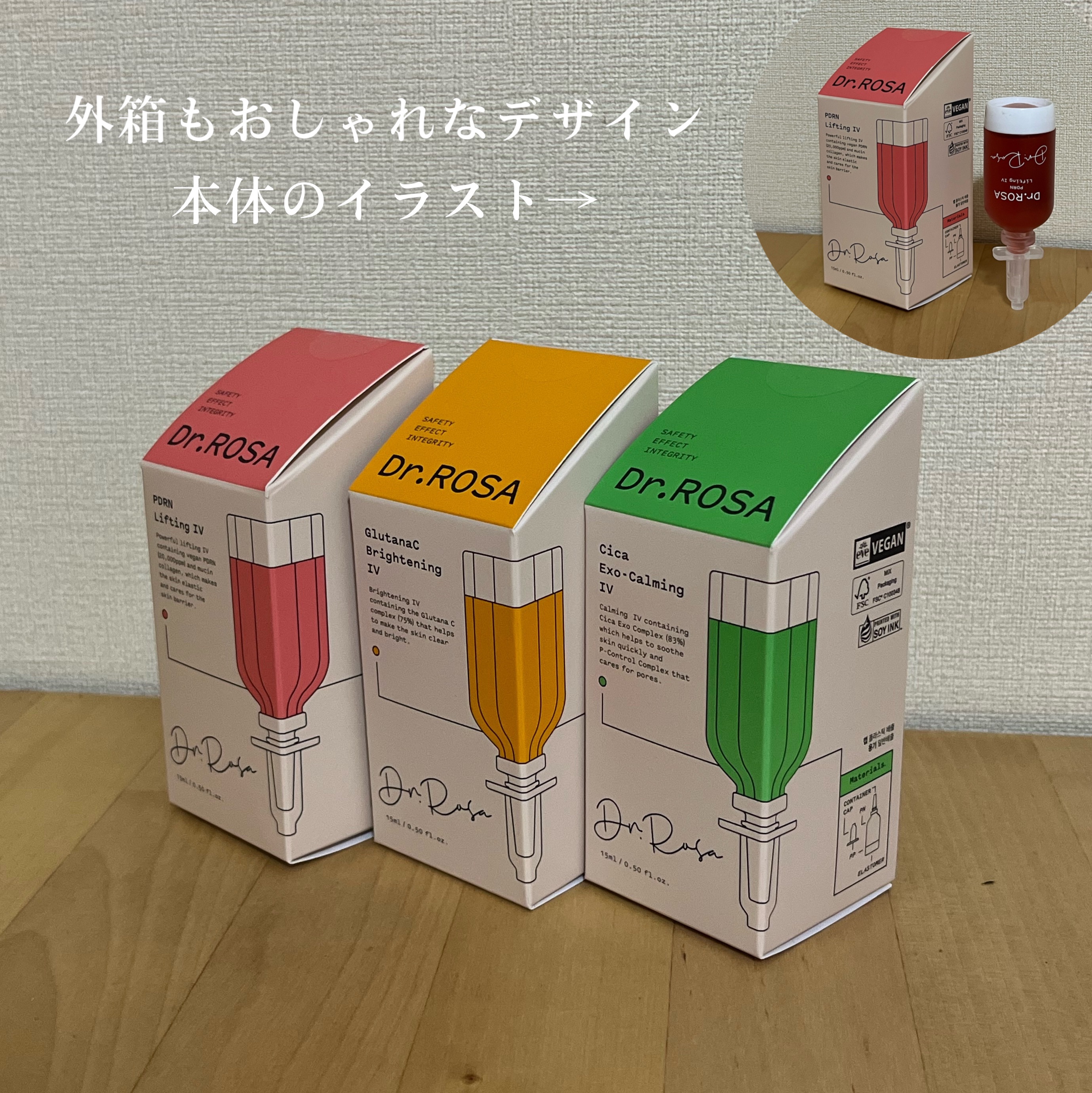 GlutanaC Brightening IV/Dr.ROSA/美容液を使ったクチコミ（2枚目）