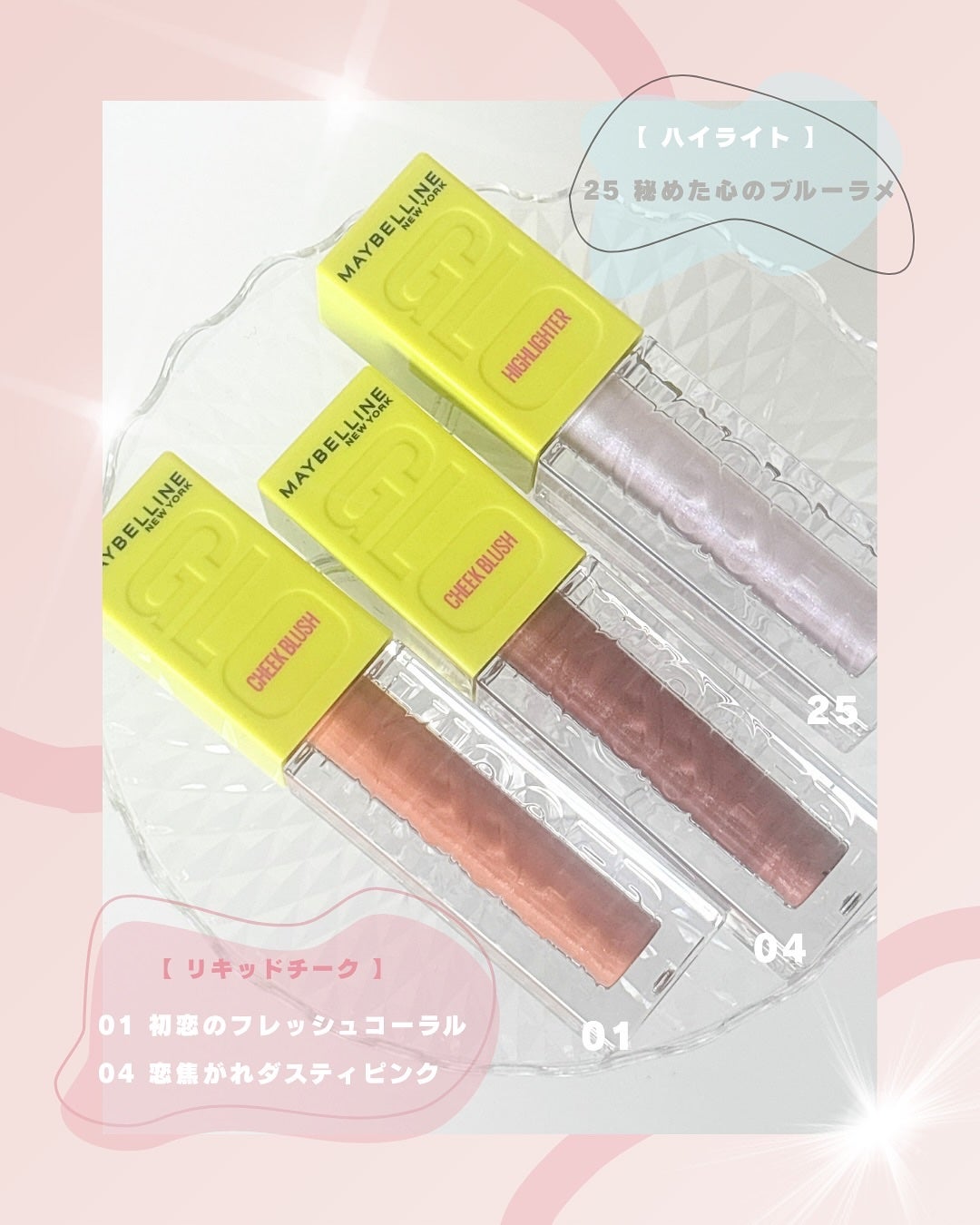 ã°ããŒãããµãŒ ããŒã¯ãã©ãã·ã¥ïŒã°ããŒãããµãŒ ãã€ã©ã€ã¿ãŒ/MAYBELLINE NEW YORK/ãªãããããŒã¯ã䜿ã£ãã¯ãã³ãïŒ2æç®ïŒ