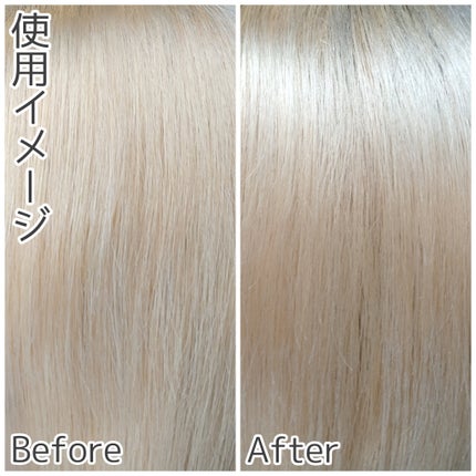 ディープリペアヘアミルク/now & than(ナウアンドダン)/ヘアミルクを使ったクチコミ(3枚目)