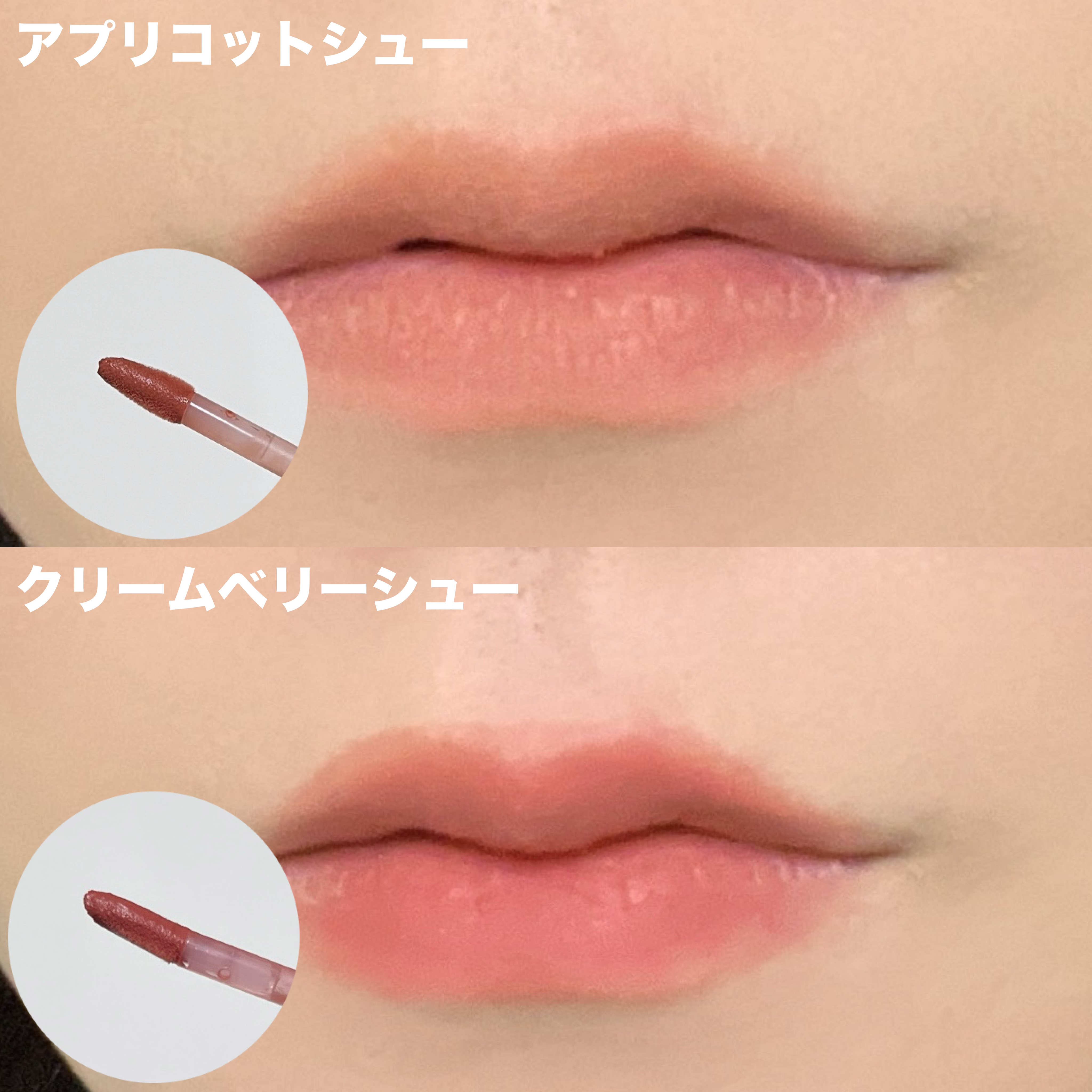 ベルベットシューティント/INGA/リップティントを使ったクチコミ（3枚目）