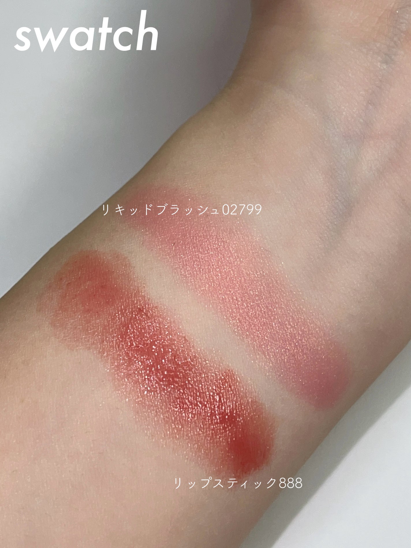 アフターグロー センシュアルシャイン リップスティック/NARS/口紅を使ったクチコミ(4枚目)
