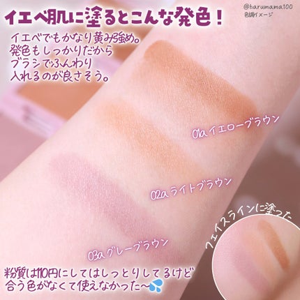 &. Wチャーム シェーディングパウダー/DAISO/シェーディングを使ったクチコミ(5枚目)