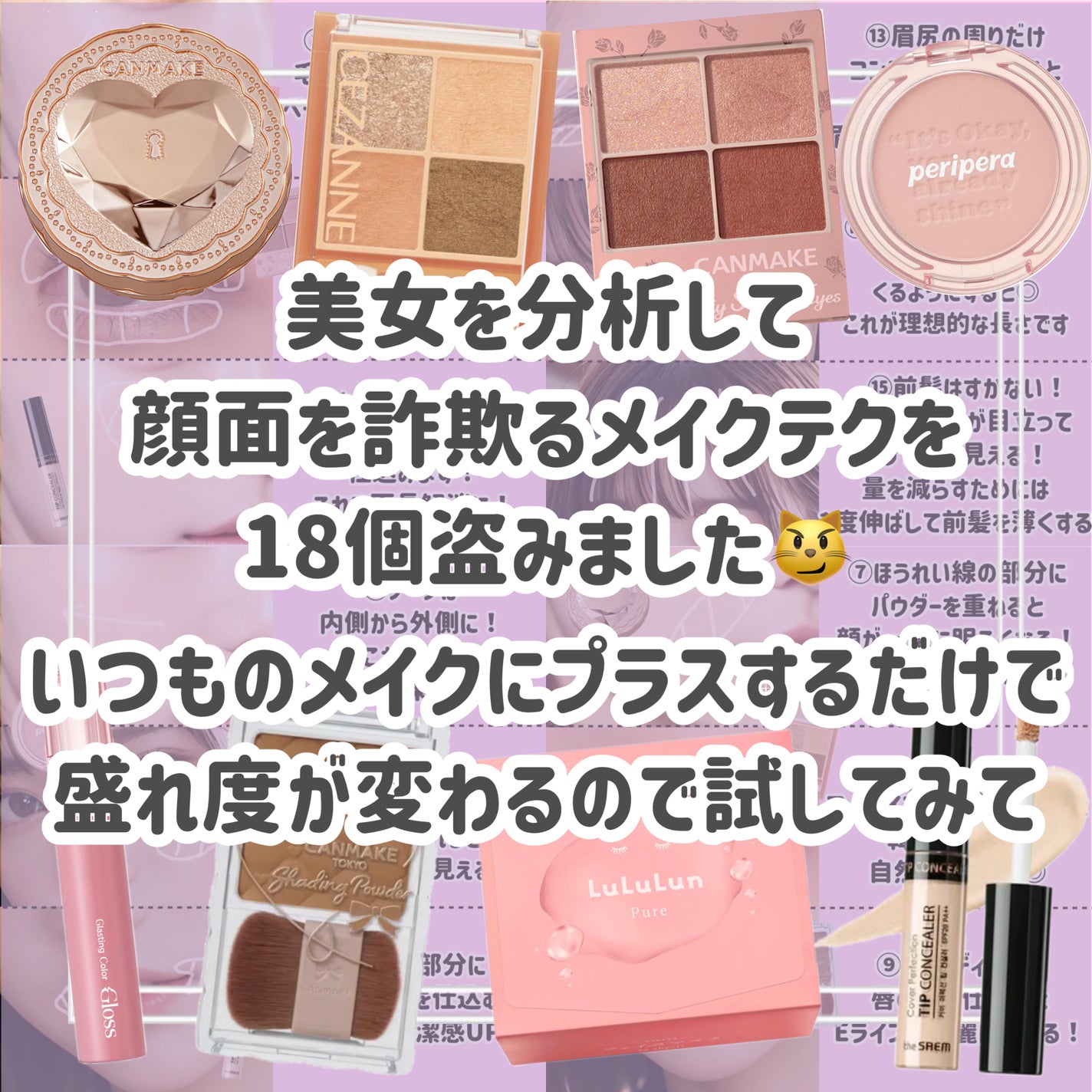 シェーディングパウダー/キャンメイク/シェーディングを使ったクチコミ(2枚目)