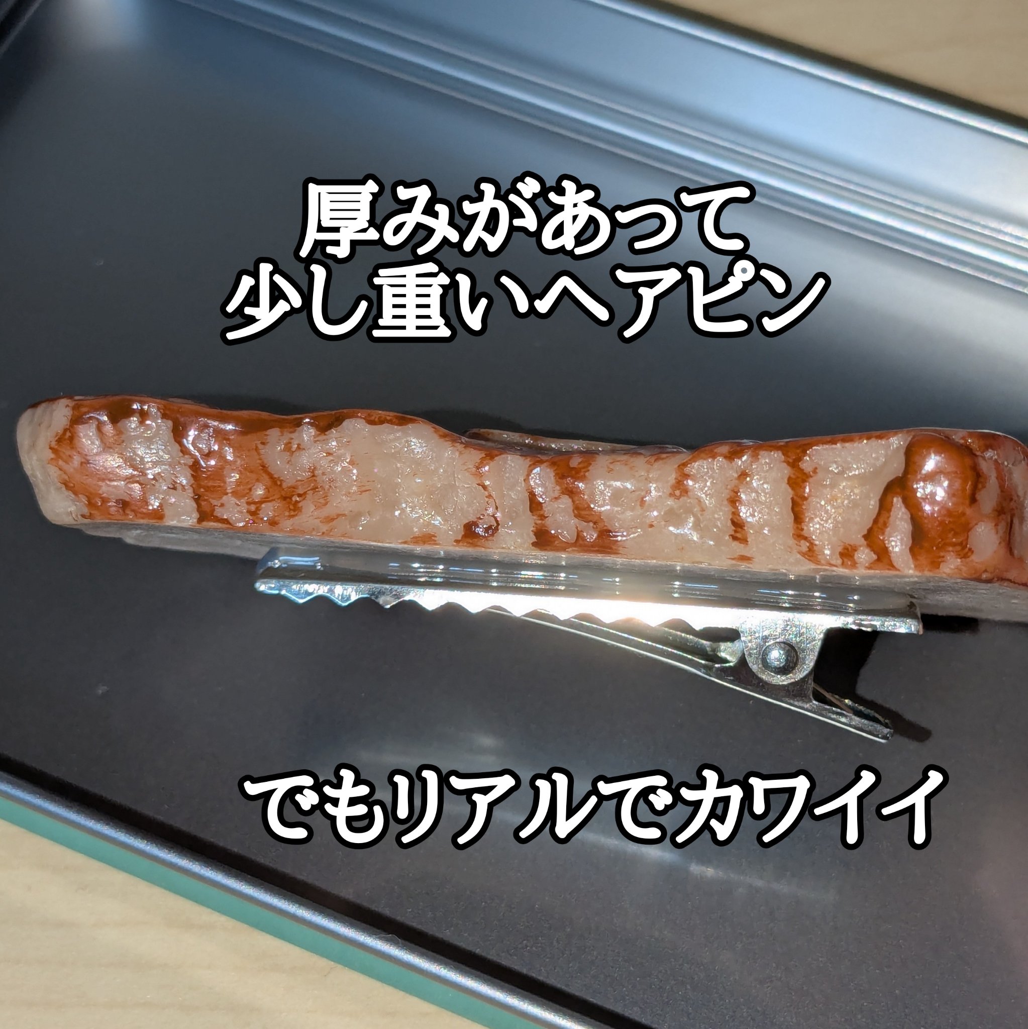 ヘアクリップ/セリア/ヘアアクセサリーを使ったクチコミ（3枚目）