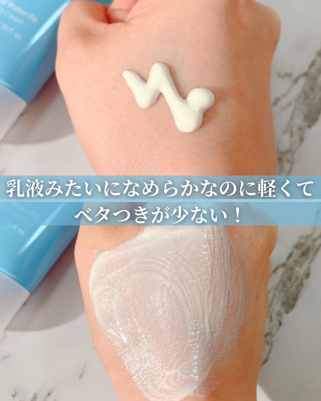 ヒアル ウォーターフィットサンクリーム/make prem/日焼け止めクリームを使ったクチコミ（3枚目）