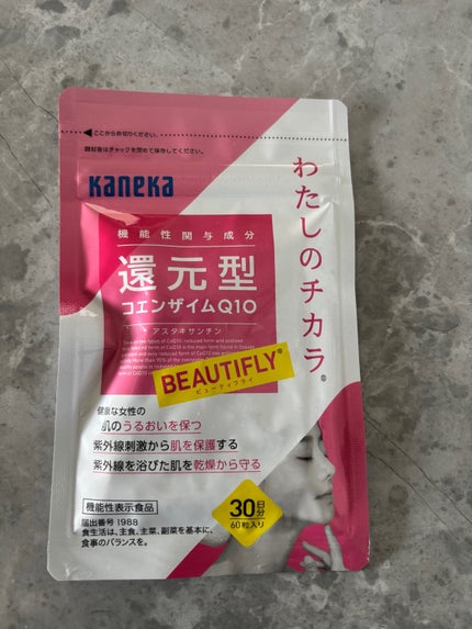 ちゃんまぃ on LIPS 「🩷わたしのチカラ BEAUTIFLY(ビューティフライ)うちは..」(4枚目)