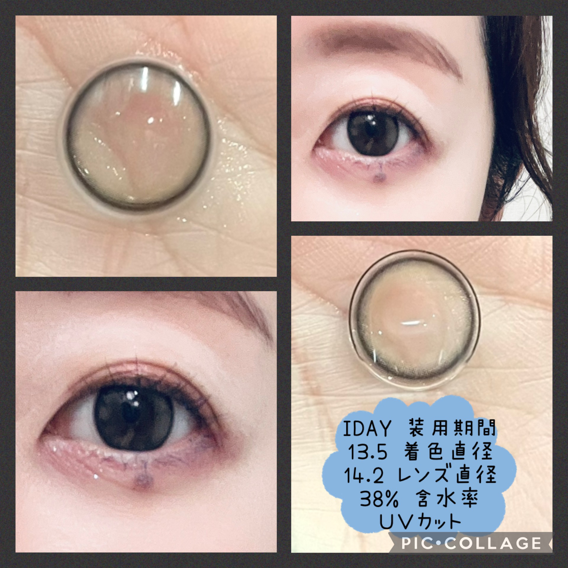 mimi charme 1day/mimi charme/ワンデー（１DAY）カラコンを使ったクチコミ（2枚目）