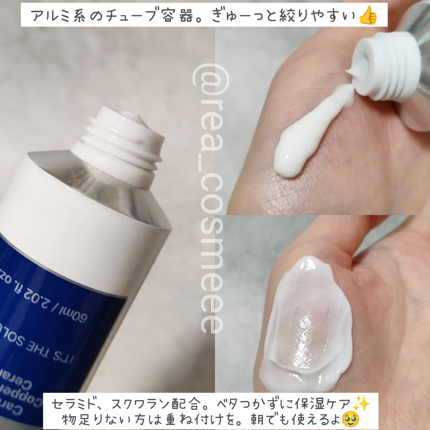 EPL キュアクリームXD/Dr.Oracle/フェイスクリームを使ったクチコミ(3枚目)