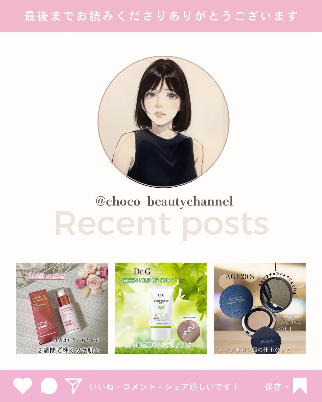 セラ水分バリア日焼け止め/Real Barrier/日焼け止めクリームを使ったクチコミ(4枚目)