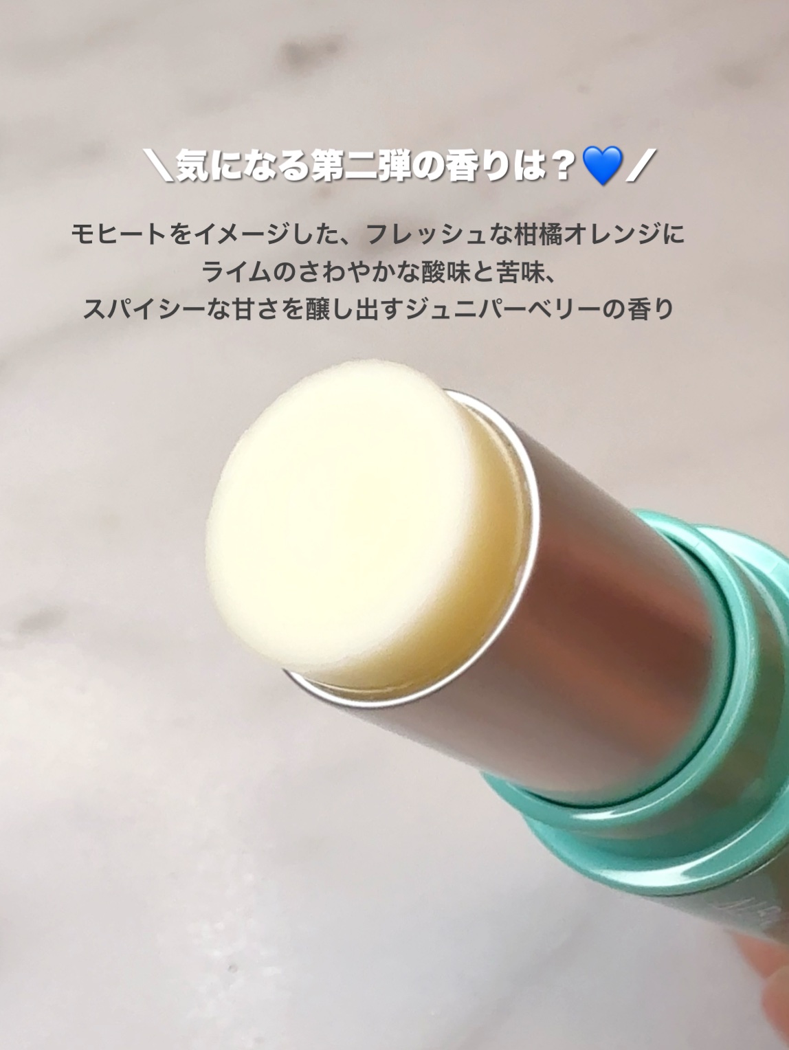 フラルネ リップバー SP/ALBION/リップクリームを使ったクチコミ（3枚目）