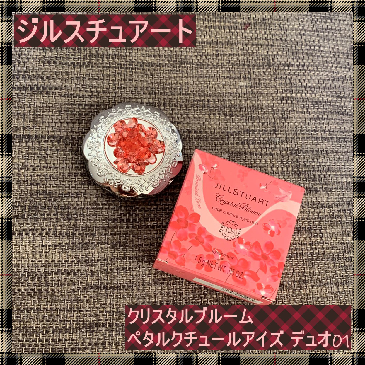 ジルスチュアート クリスタルブルーム ペタルクチュールアイズ デュオ/JILL STUART/アイシャドウパレットを使ったクチコミ（1枚目）