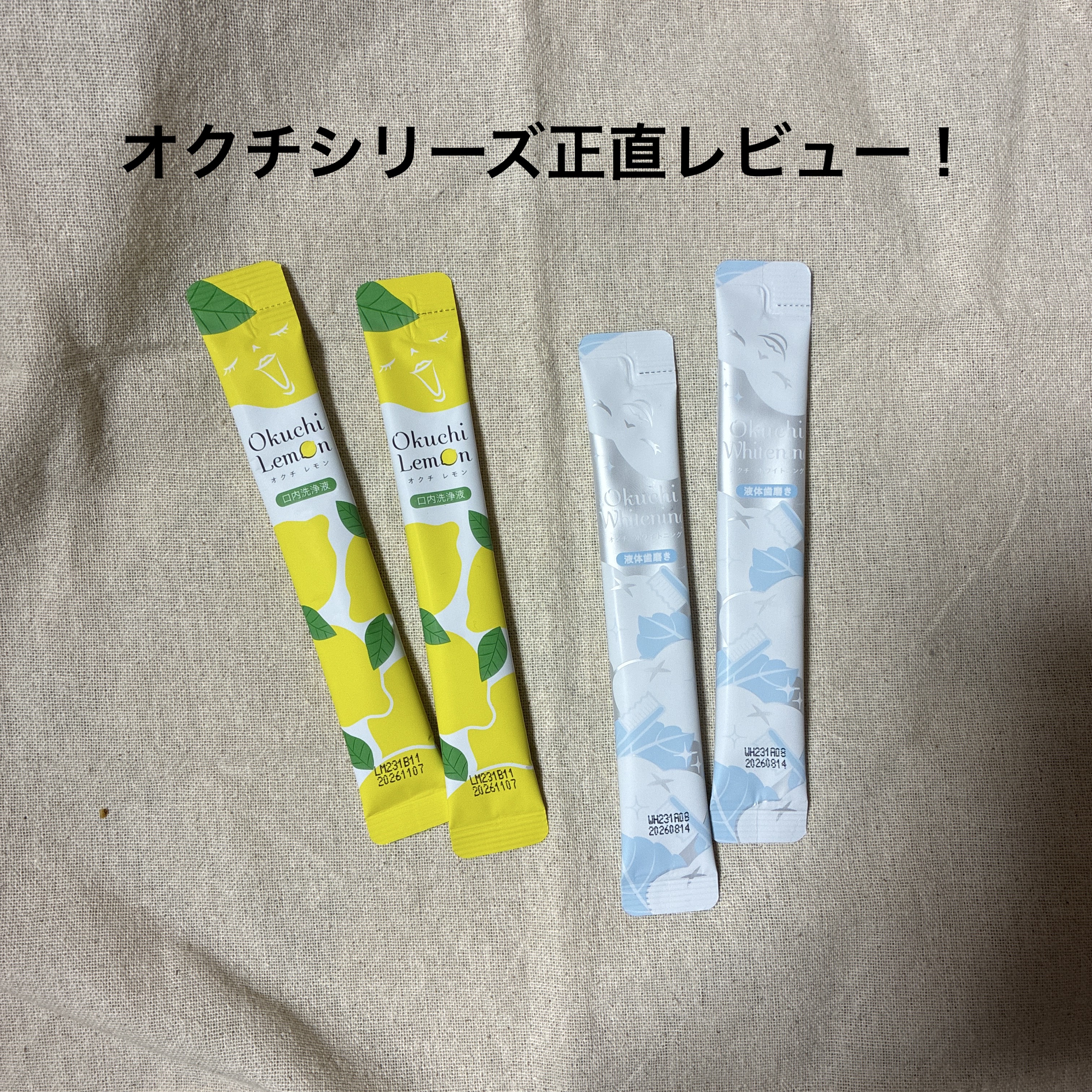 オクチレモン（マウスウォッシュ）/オクチシリーズ/マウスウォッシュ・スプレーを使ったクチコミ（1枚目）