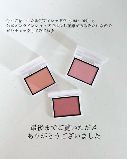 ニュアンスカラーアイズ/Enamor/アイシャドウパレットを使ったクチコミ(9枚目)