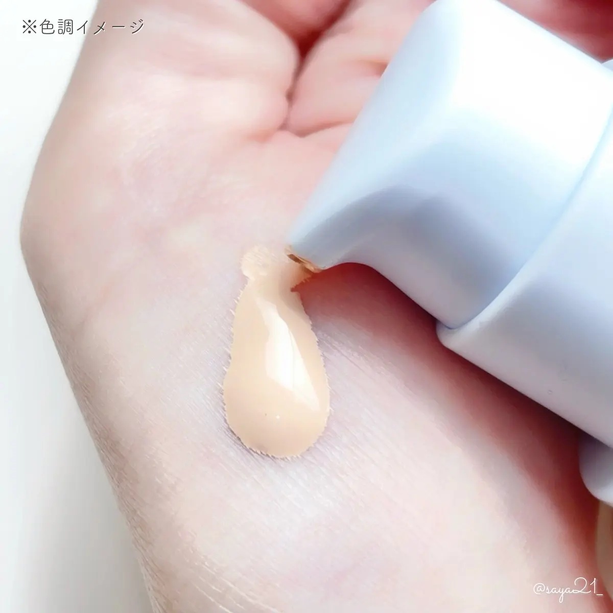 フィーファンデーションガラス/fwee/リキッドファンデーションを使ったクチコミ（2枚目）