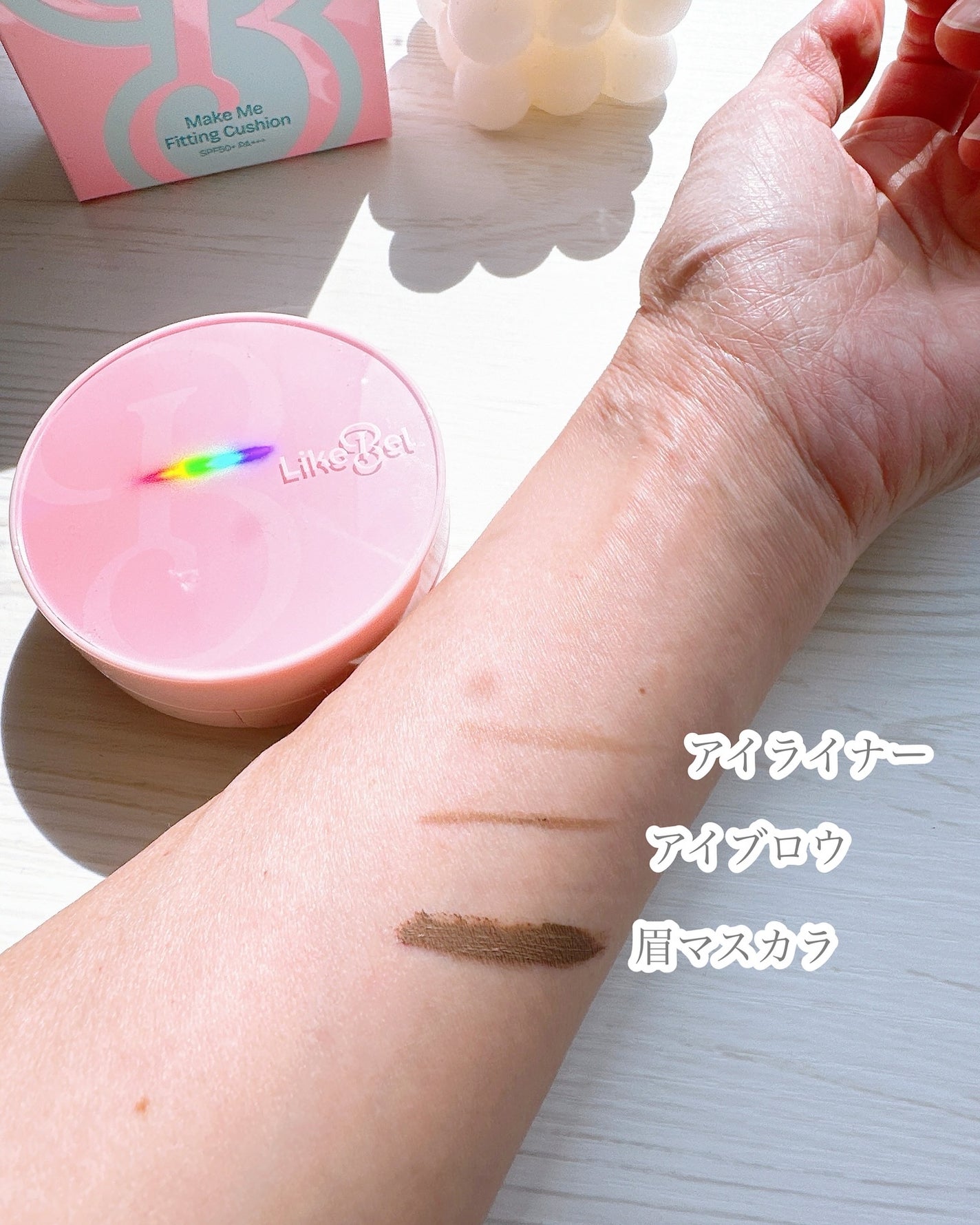 Make Me Fitting Cushion/Likebel/クッションファンデーションを使ったクチコミ(4枚目)