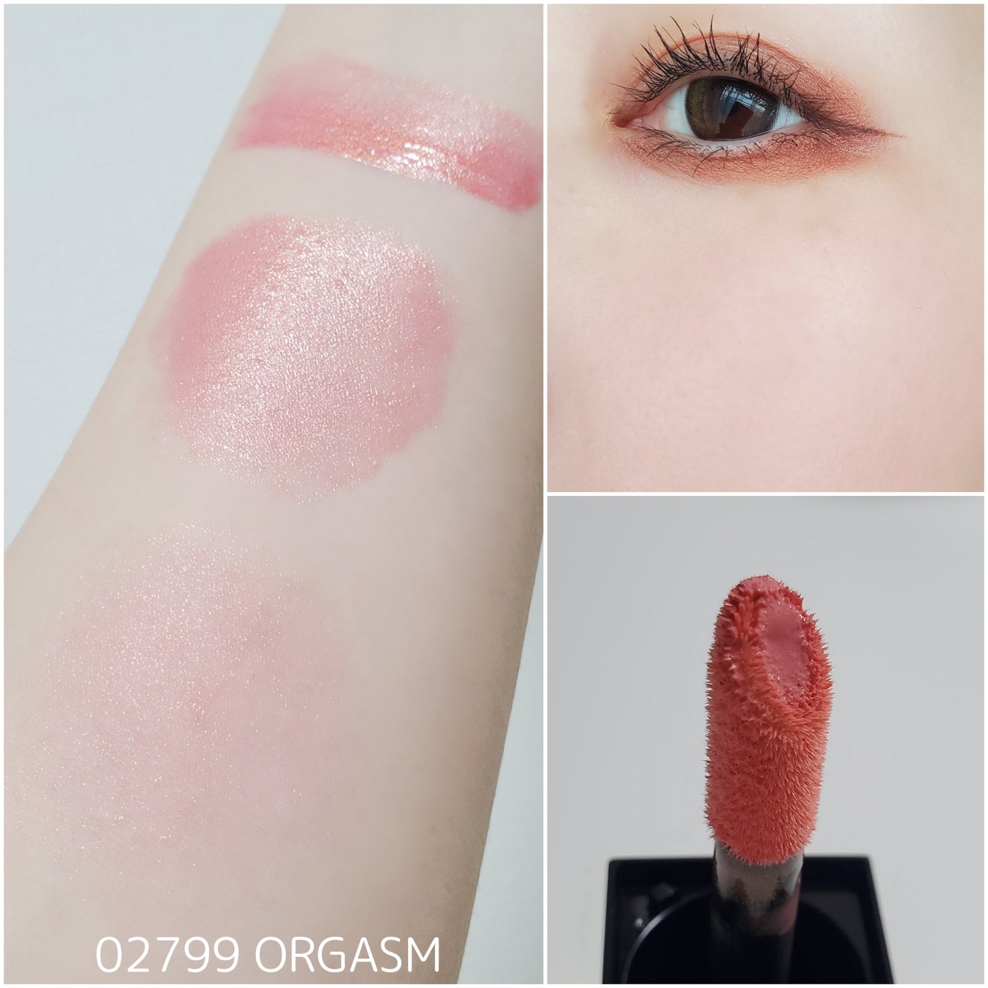 アフターグロー リキッドブラッシュ/NARS/リキッドチークを使ったクチコミ(2枚目)
