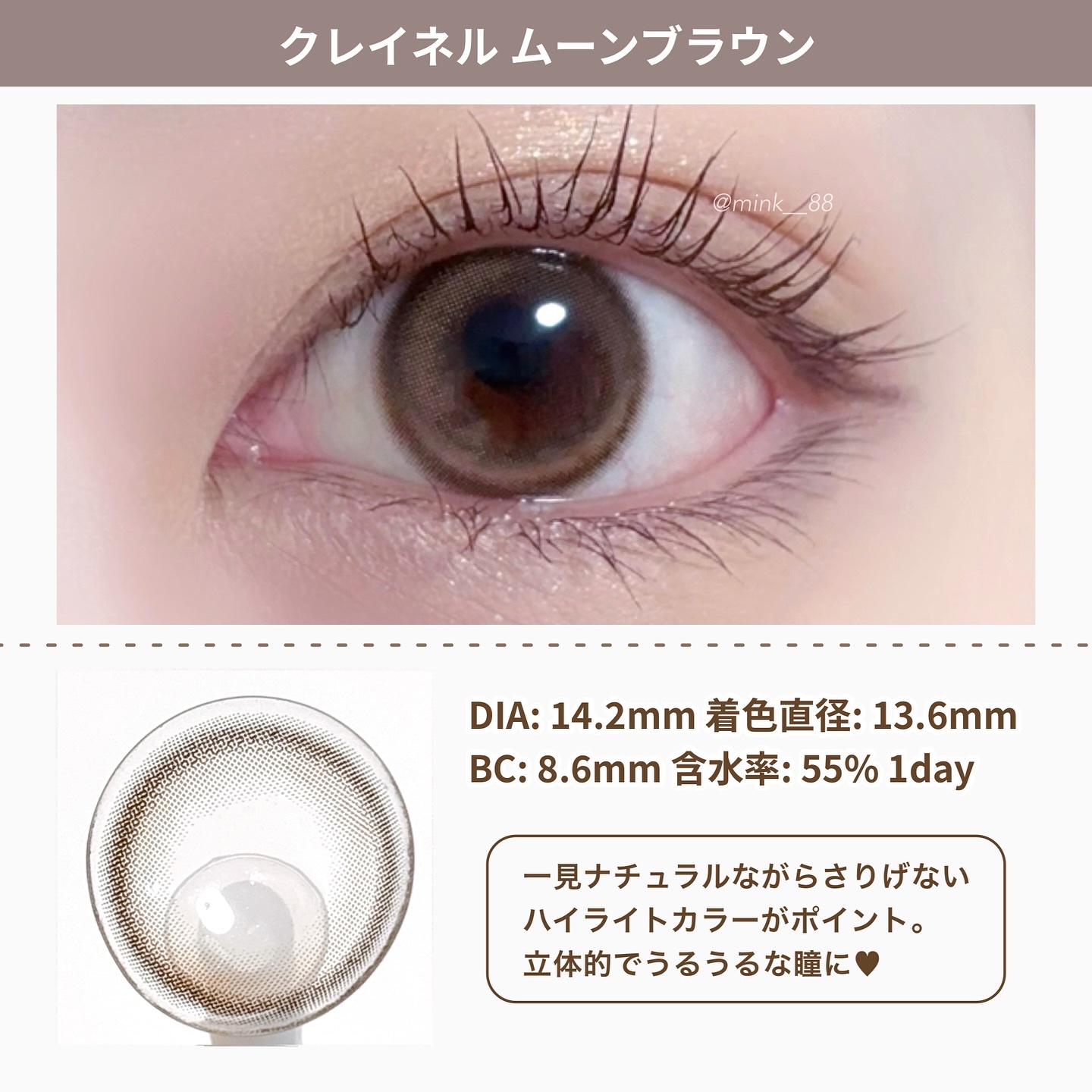 Clainel 1DAY/Clainel/ワンデー（１DAY）カラコンを使ったクチコミ（3枚目）