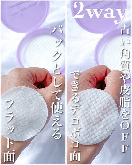 ルルルン トナーパッド ふきとりOFF/ルルルン/トナーパッドを使ったクチコミ(4枚目)