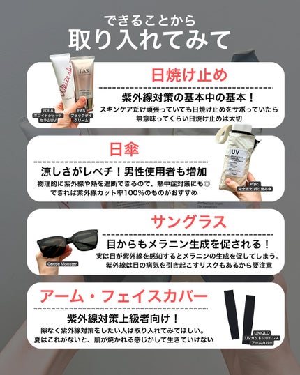 FAS ザ ブラック デイ クリーム/FAS/フェイスクリームを使ったクチコミ(4枚目)