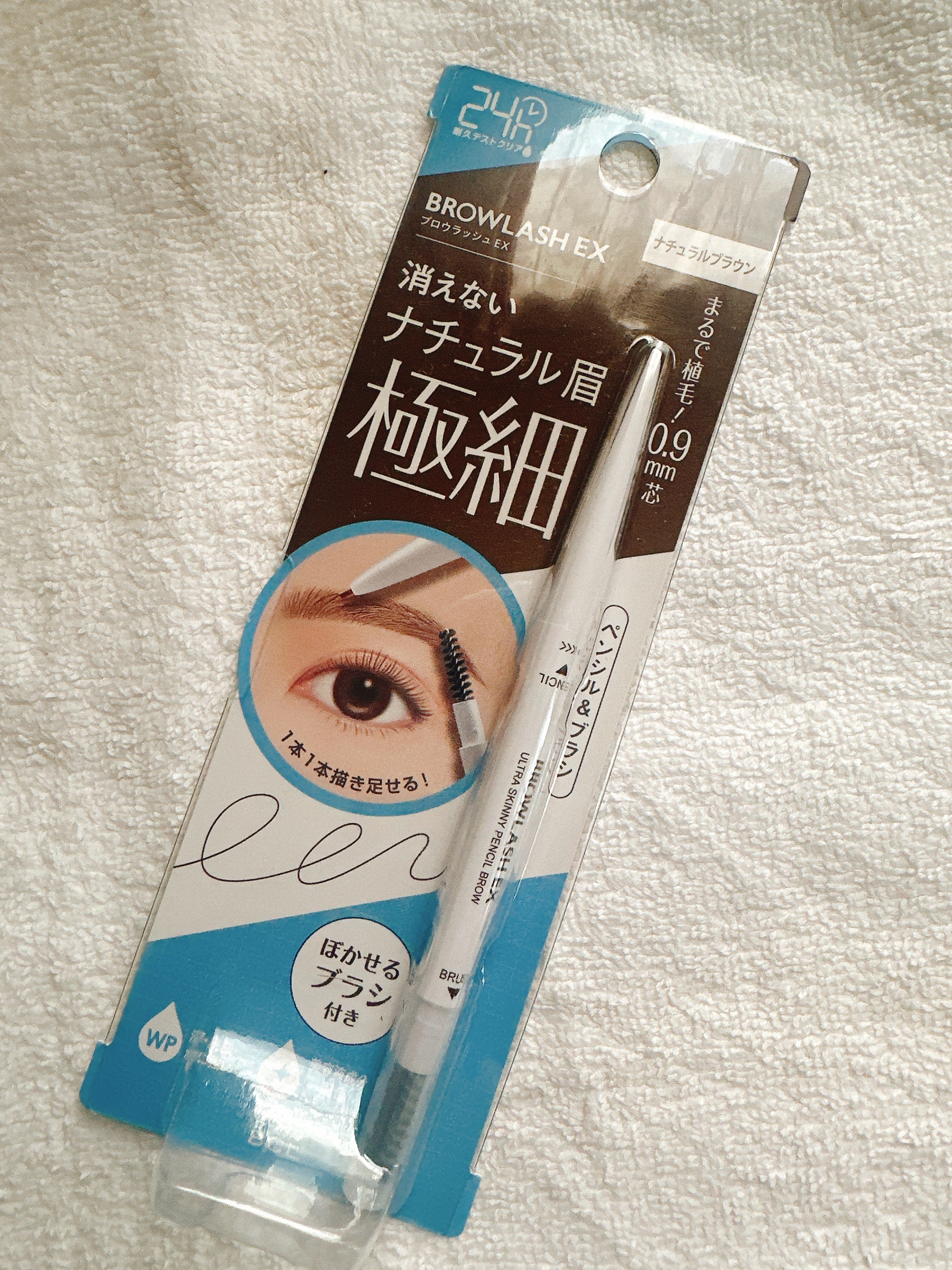 ブロウラッシュEX　ウルトラスキニーペンシルブロウ N/ブロウラッシュ/アイブロウペンシルを使ったクチコミ（1枚目）