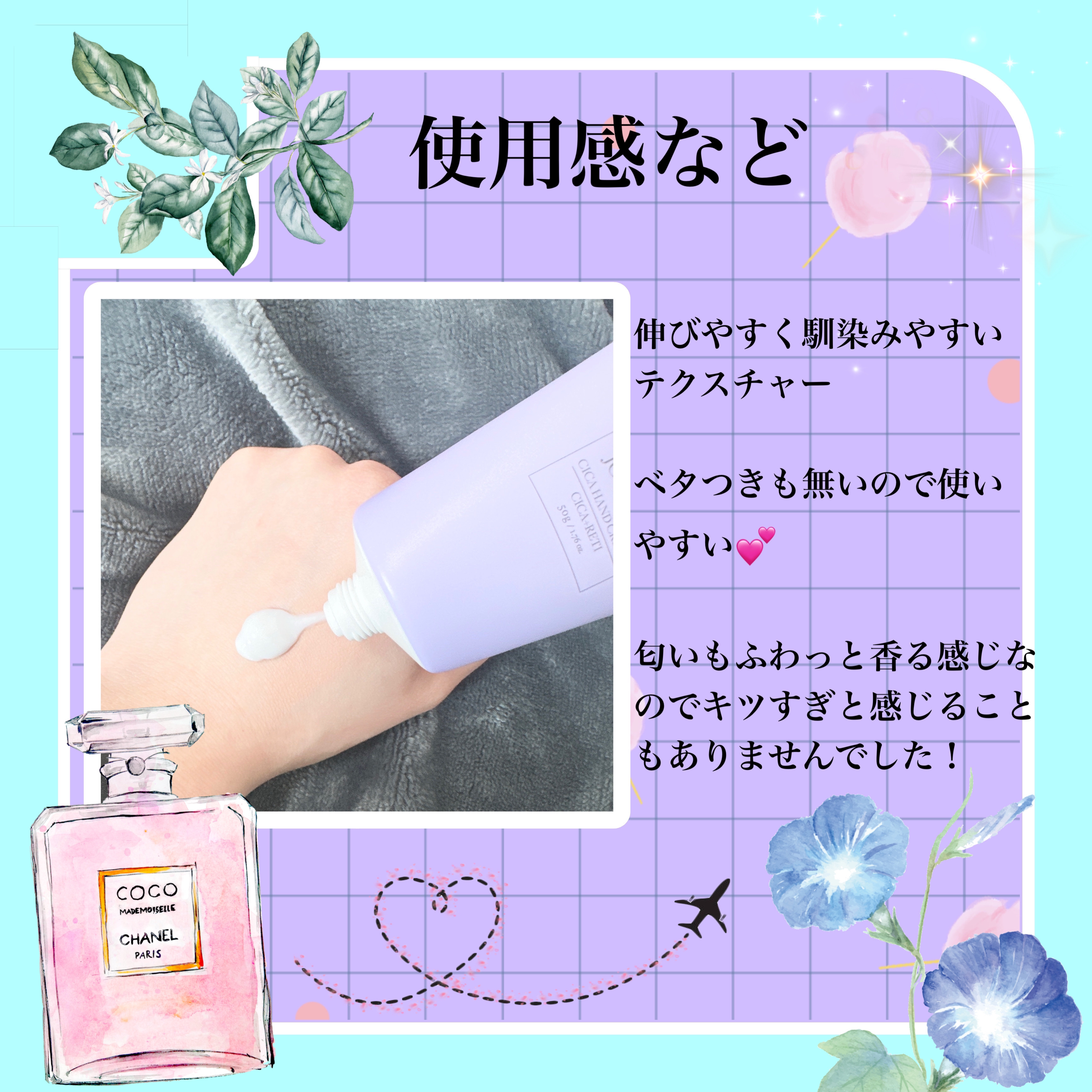 シルクハンドクリーム TWILIGHT JOURNEY/MOTON/ハンドクリームを使ったクチコミ（3枚目）